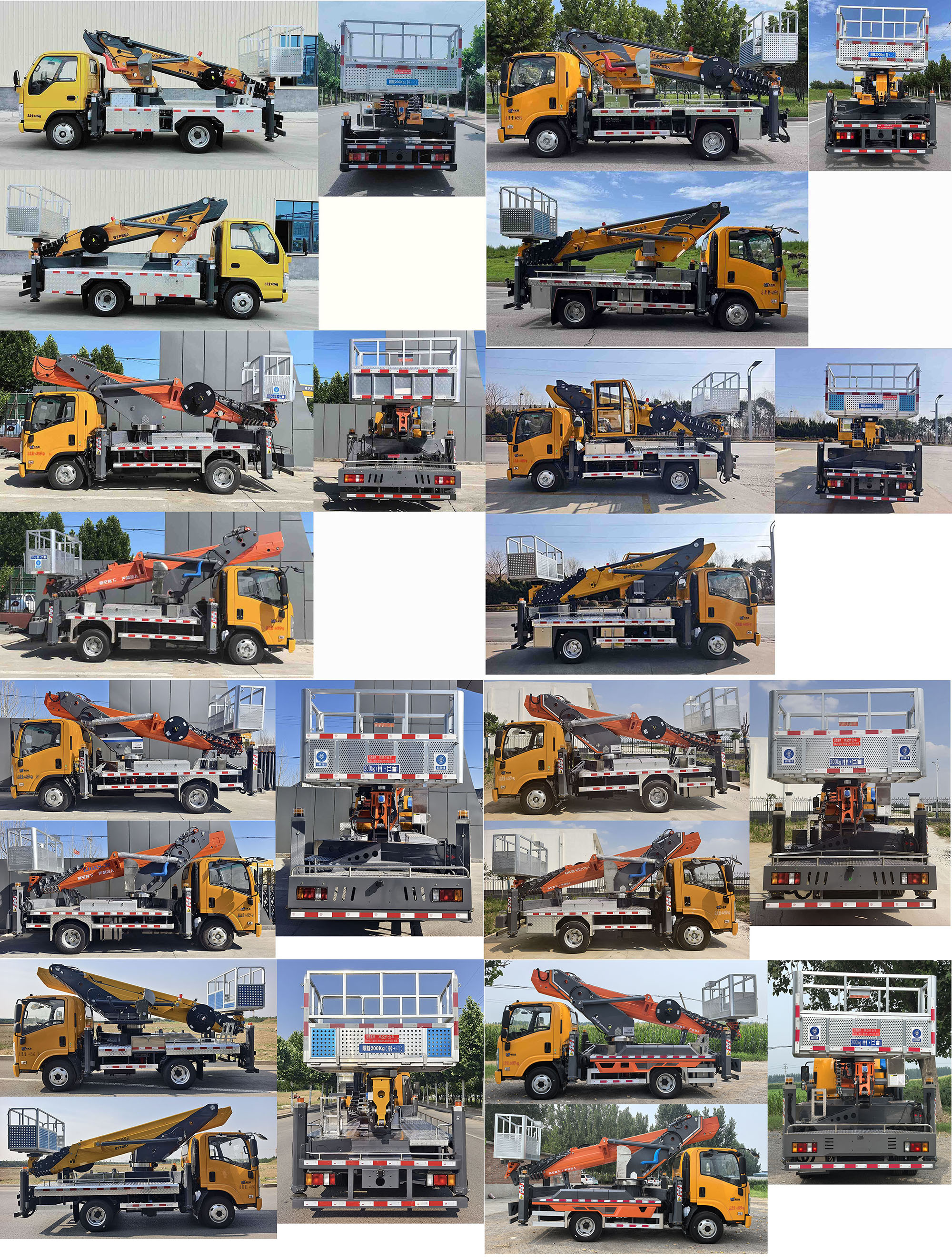 邁德盛牌YAD5044JGKQL6高空作業(yè)車公告圖片