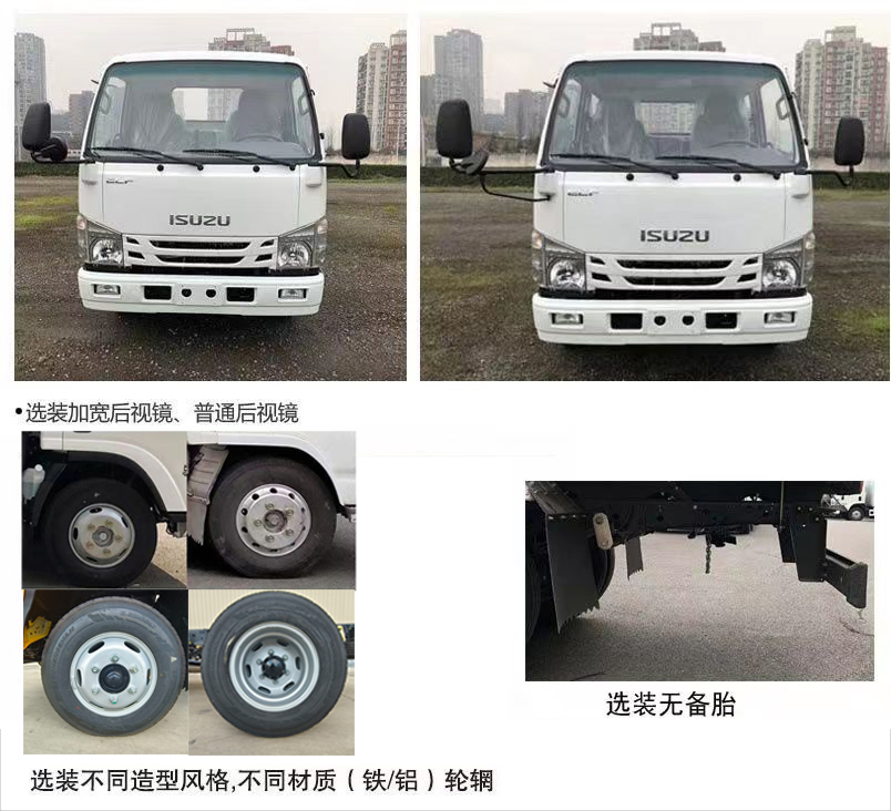 邁德盛牌YAD5044JGKQL6高空作業(yè)車公告圖片