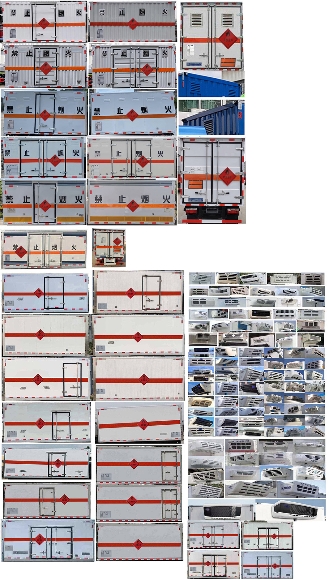 程力牌CL5040XRY6BXW易燃液體廂式運(yùn)輸車公告圖片