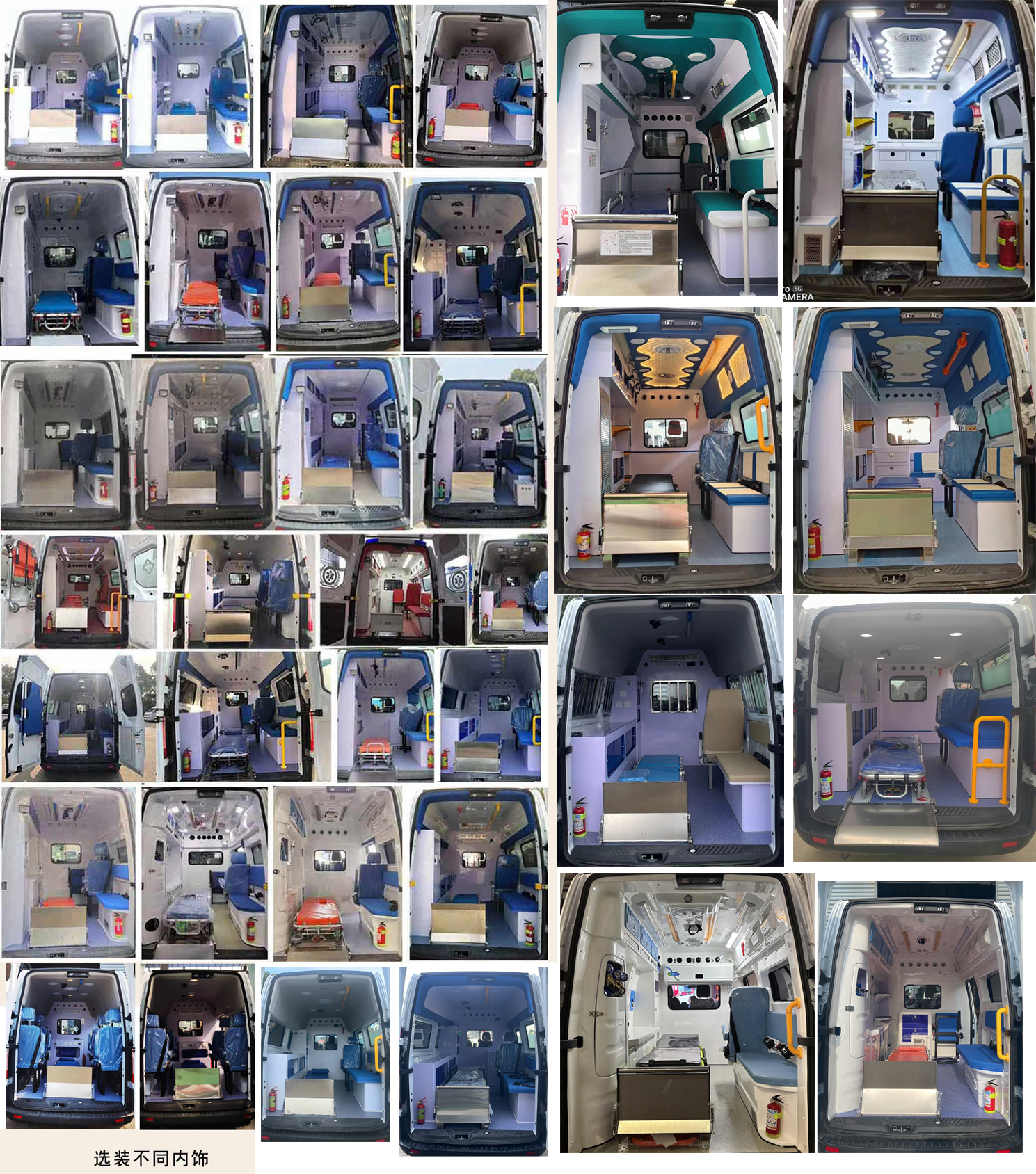 程力威牌CLW5040XJHAJZ救護車公告圖片