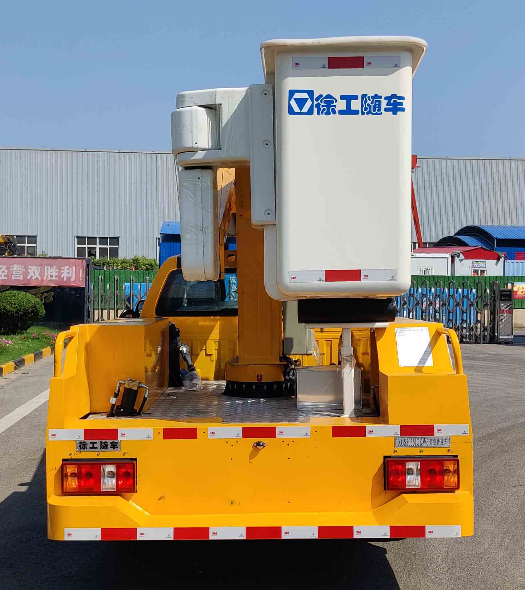 徐工牌XGS5035JGKW6高空作業(yè)車公告圖片