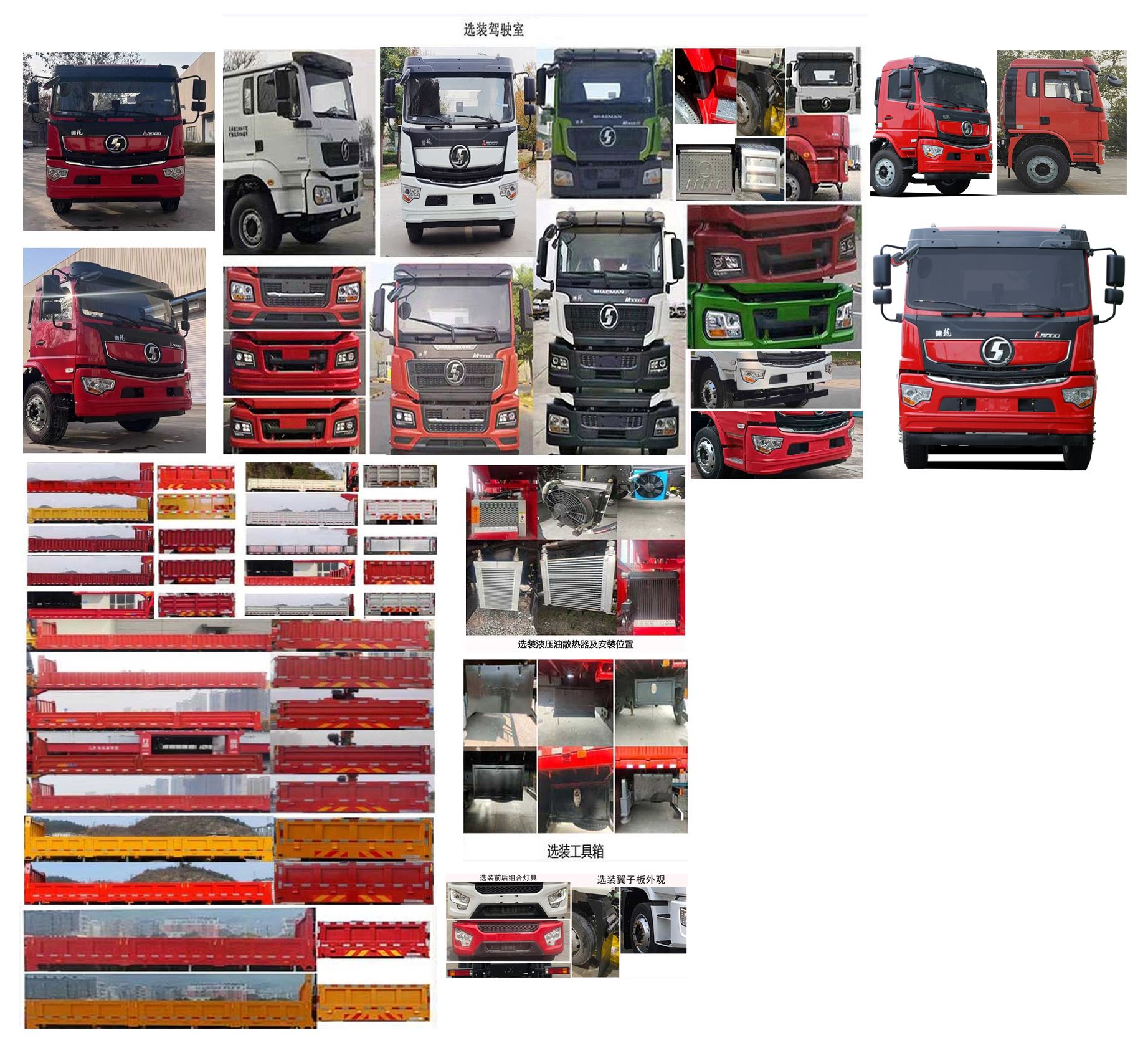 帕菲特牌PFT5186JSQD6B隨車起重運(yùn)輸車公告圖片