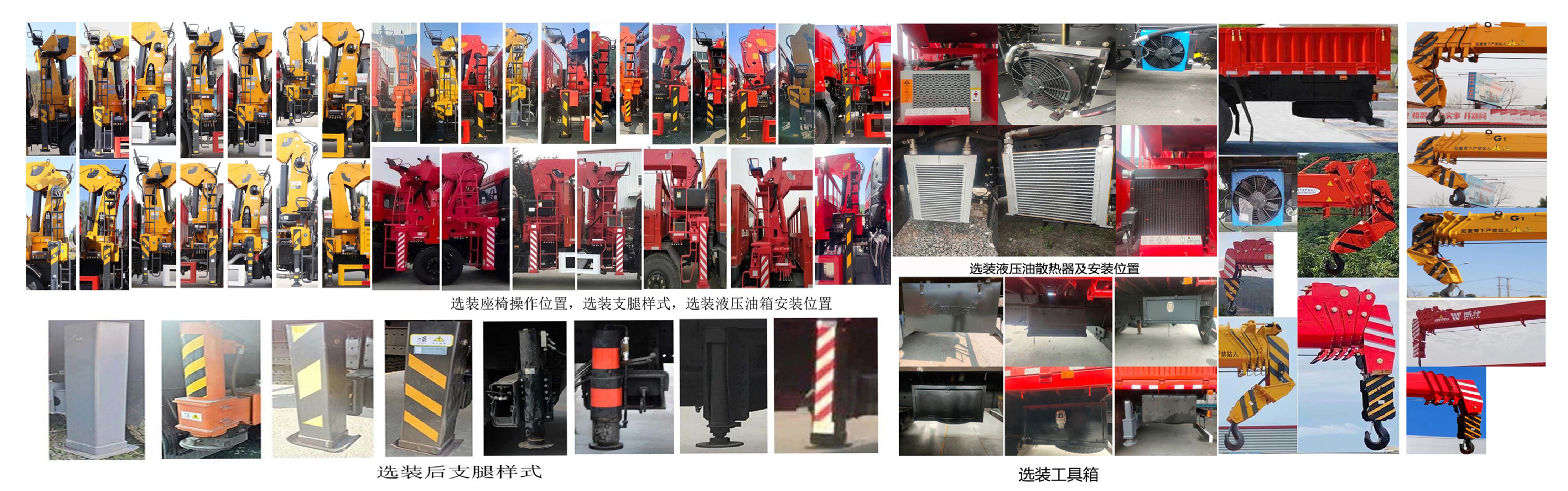 帕菲特牌PFT5186JSQD6B隨車起重運(yùn)輸車公告圖片