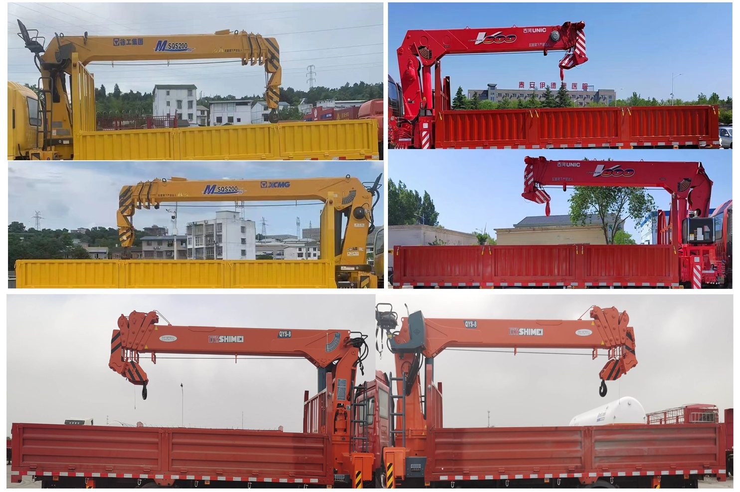 帕菲特牌PFT5186JSQD6B隨車起重運(yùn)輸車公告圖片