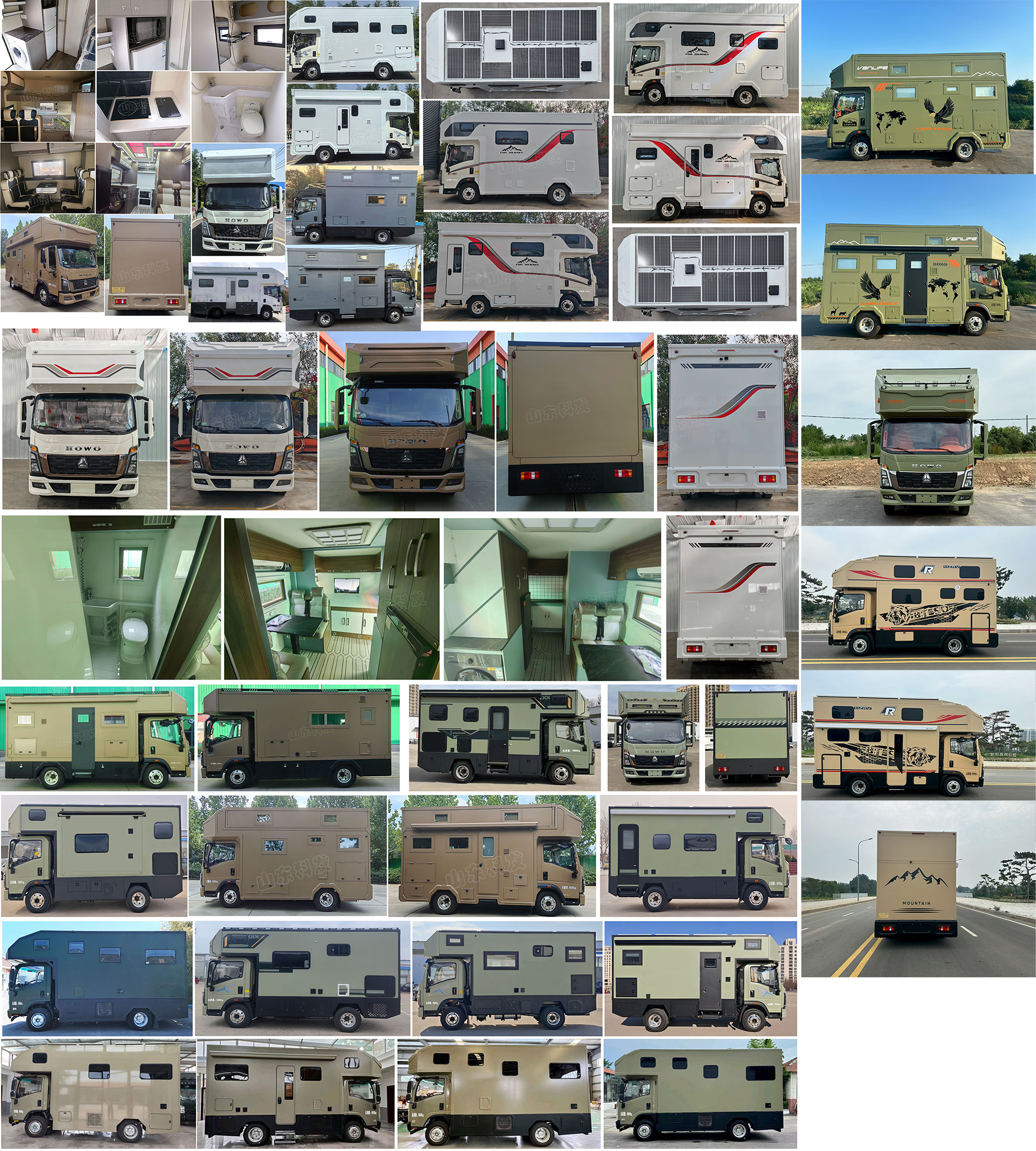 科發(fā)房車牌DKF5060XLJ-ZZ旅居車公告圖片