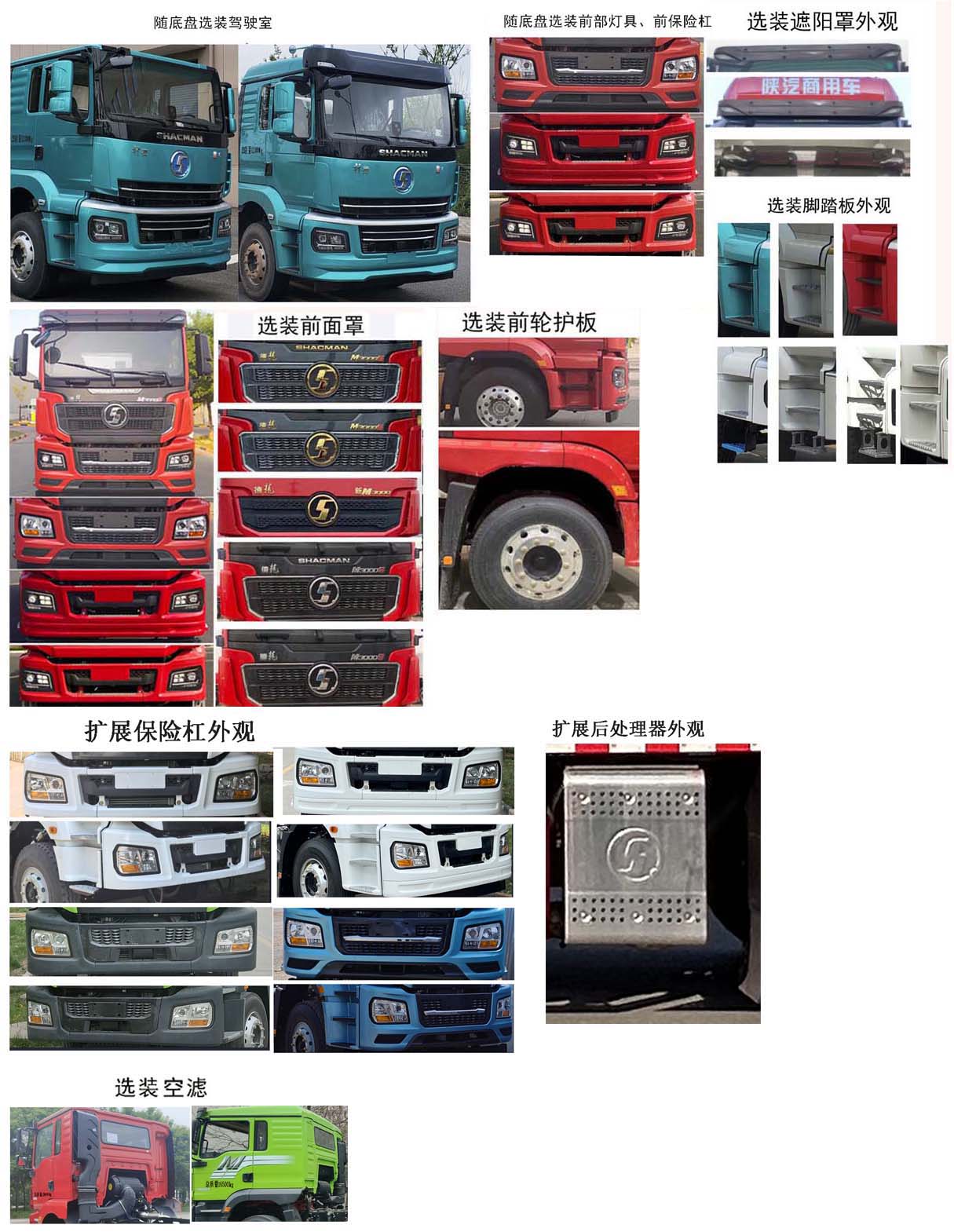 忠華通運牌TYJ5160TXL洗井清蠟車公告圖片