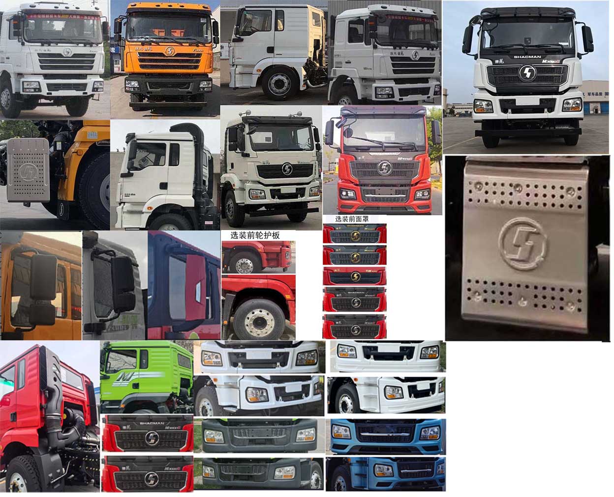 專(zhuān)致牌YZZ5200TCY采油車(chē)公告圖片