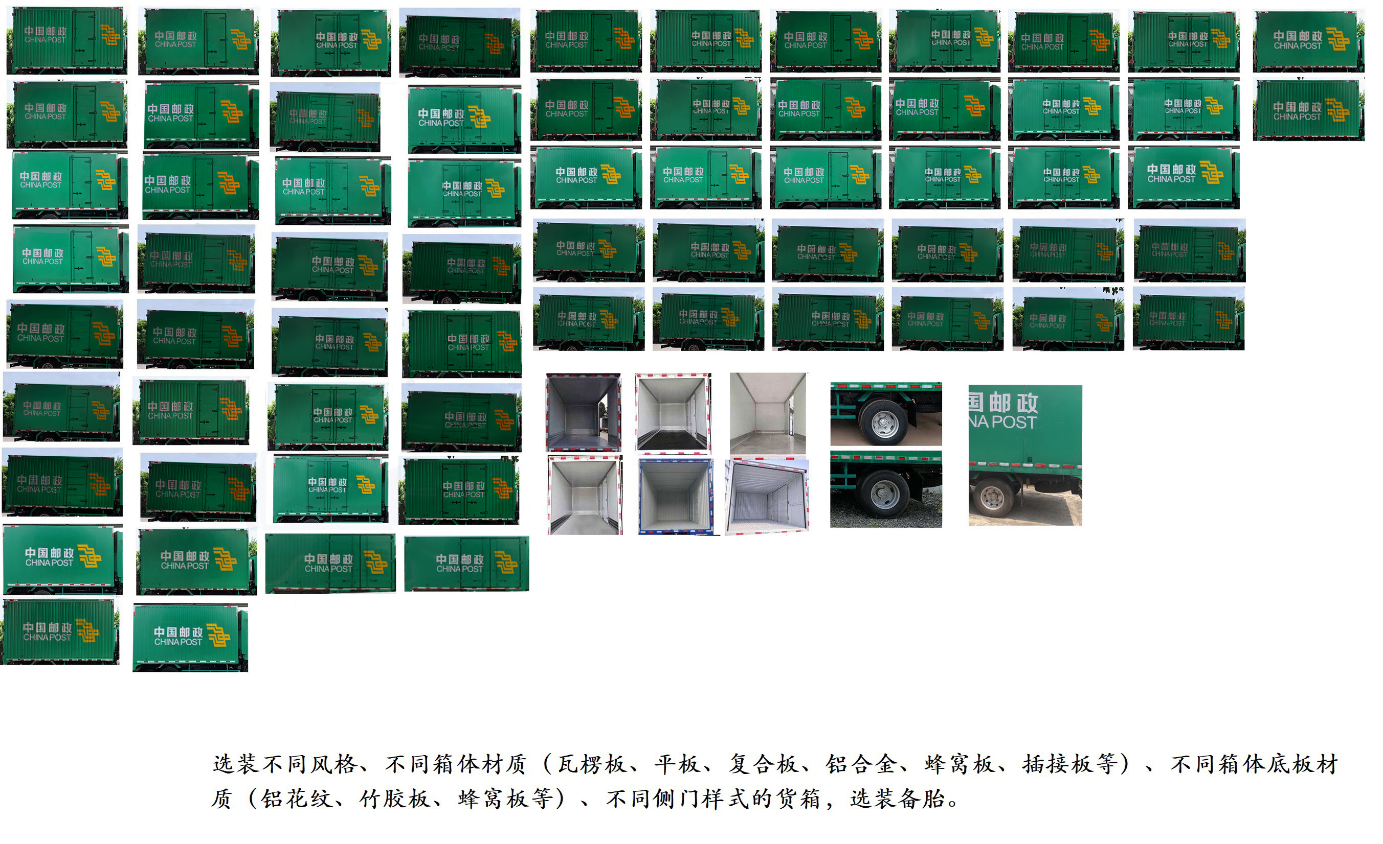 慶鈴牌(繁體)牌QL5041XYZBEVECHA2純電動(dòng)郵政車(chē)公告圖片