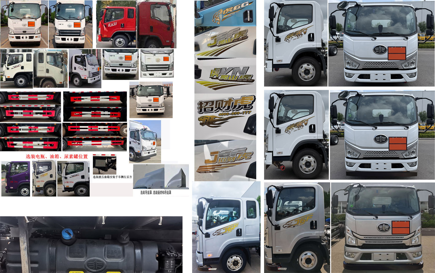 程力牌CL5120XRQ6BXW易燃?xì)怏w廂式運(yùn)輸車(chē)公告圖片