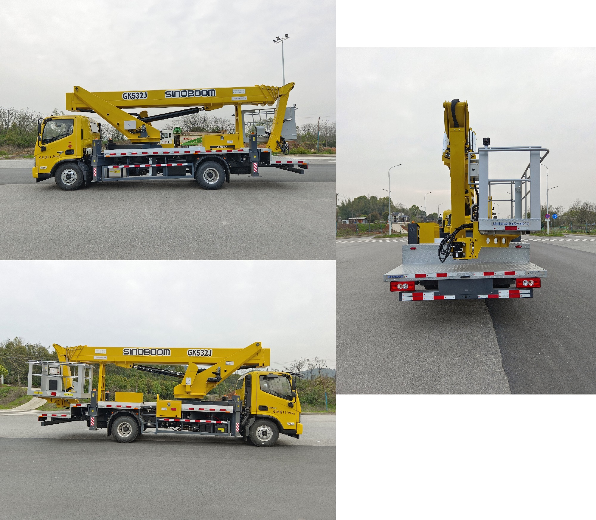星邦牌HXB5110JGK高空作業(yè)車公告圖片