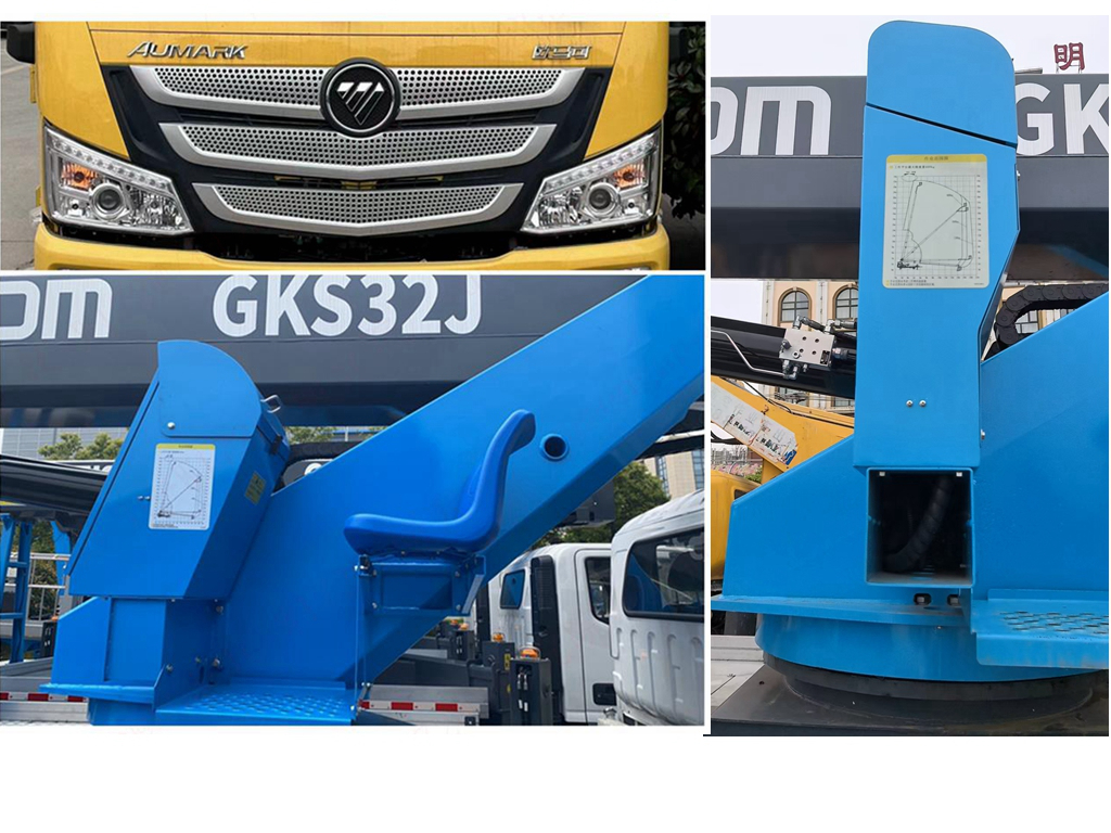 星邦牌HXB5110JGK高空作業(yè)車公告圖片