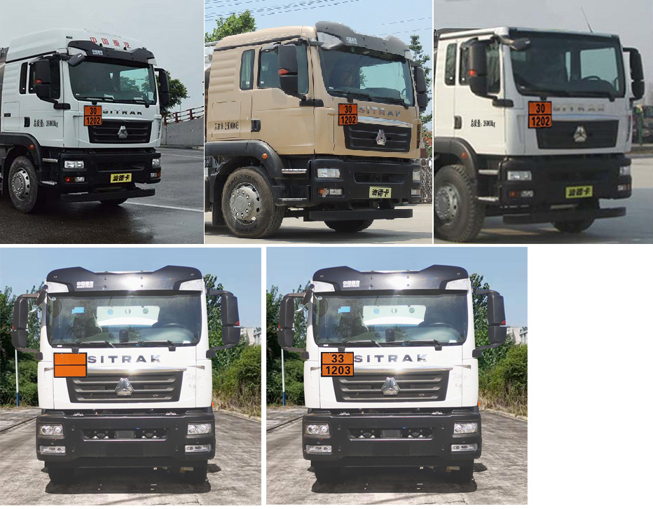 專威牌HTW5180GJYZZ6C加油車公告圖片