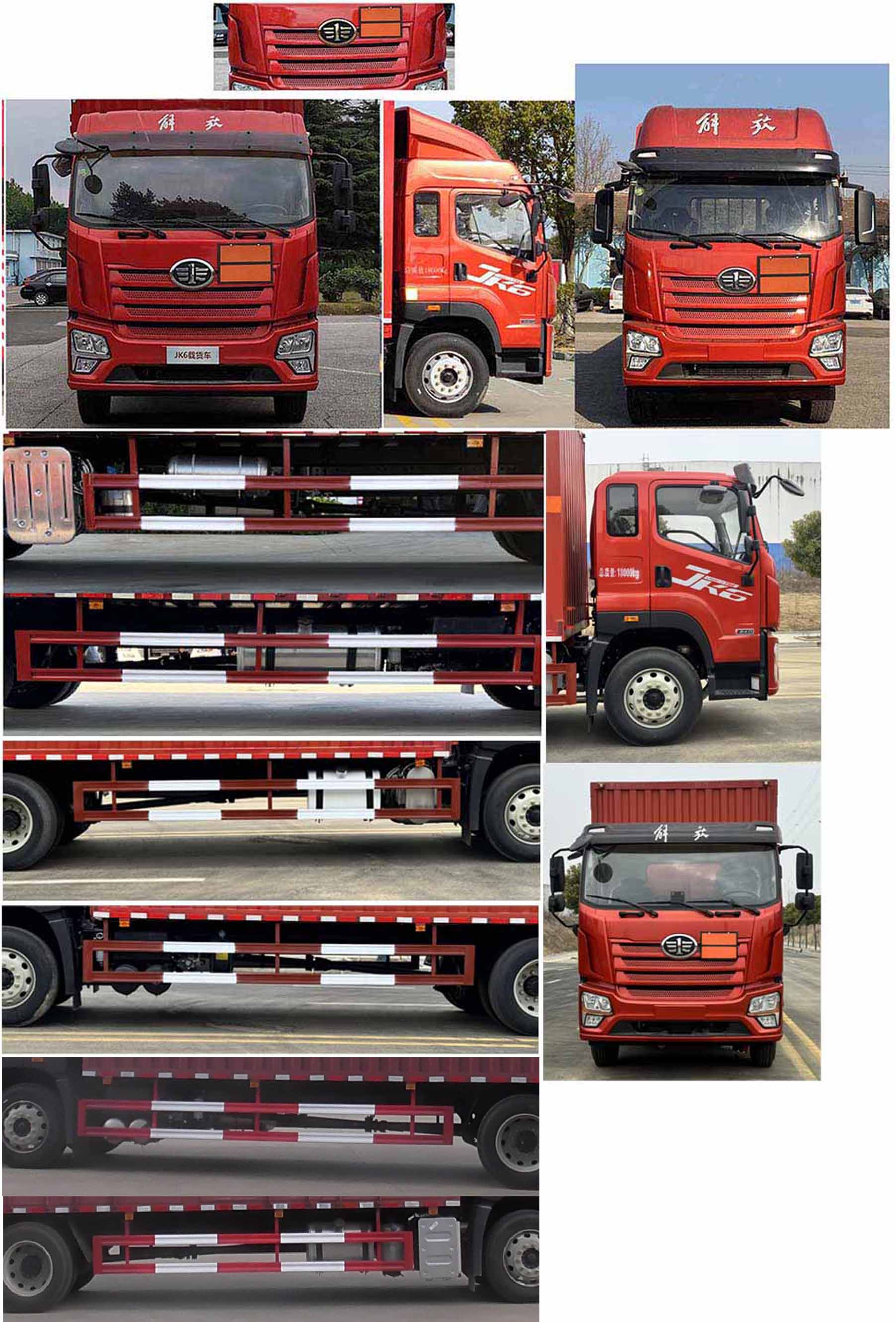 豐霸牌STD5180XZWCA6雜項(xiàng)危險(xiǎn)物品廂式運(yùn)輸車公告圖片