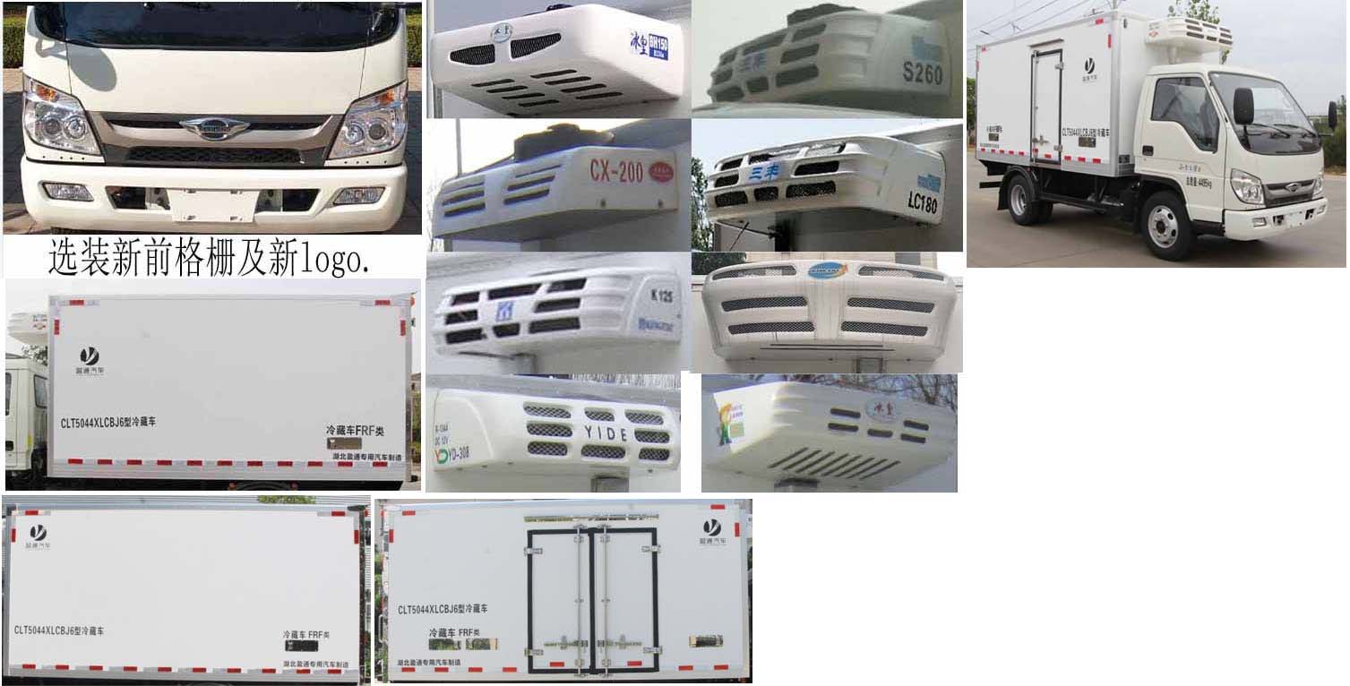 縱昂牌CLT5044XLCBJ6冷藏車公告圖片