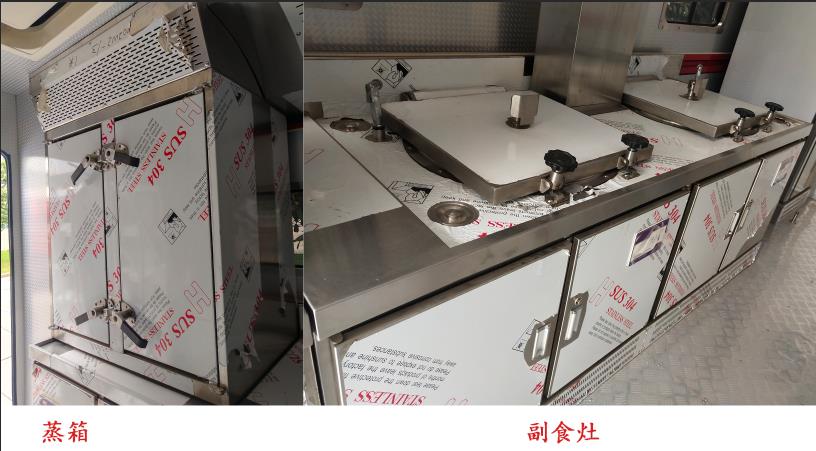 鴻馬斯特牌HMT5160XCCS6餐車公告圖片