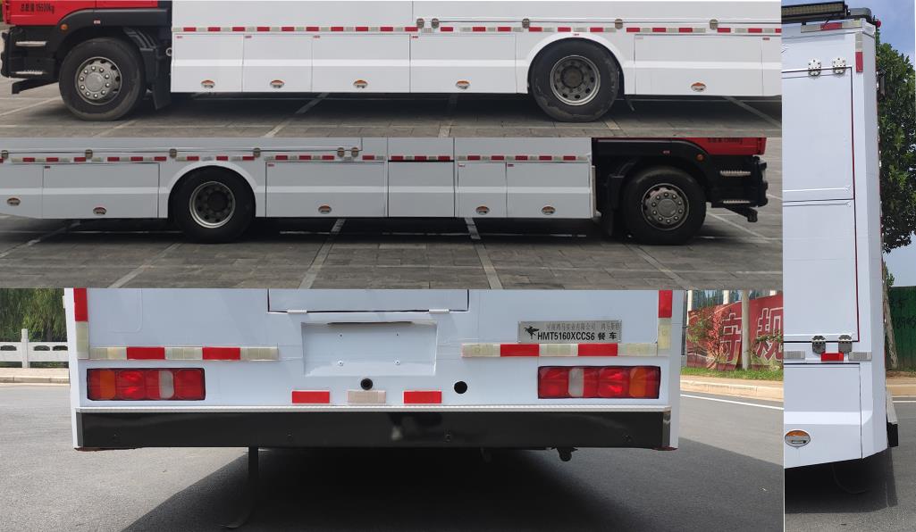 鴻馬斯特牌HMT5160XCCS6餐車公告圖片