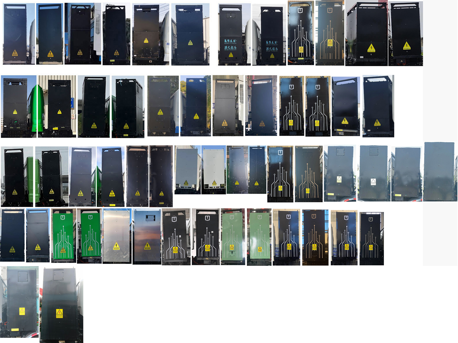 遠(yuǎn)程牌HN5310GJBN22C5BEVY換電式純電動(dòng)混凝土攪拌運(yùn)輸車公告圖片