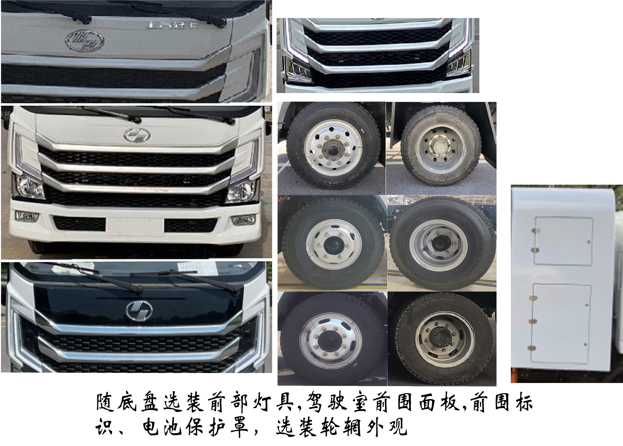 福龍馬牌FLM5121GQXNJBEV純電動(dòng)清洗車公告圖片