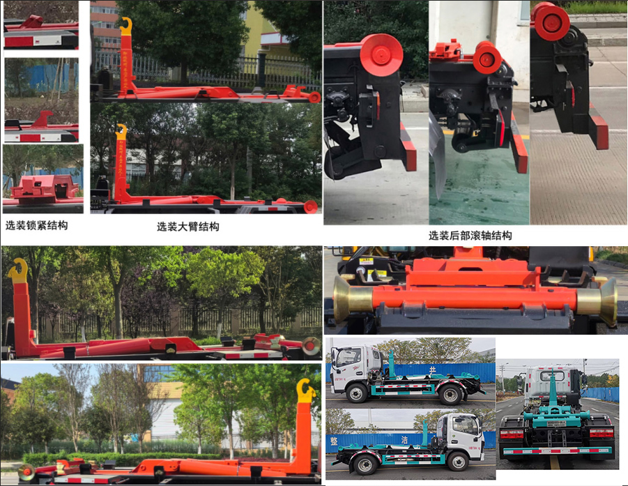 宏磊風(fēng)牌HLF5070ZXXE車廂可卸式垃圾車公告圖片