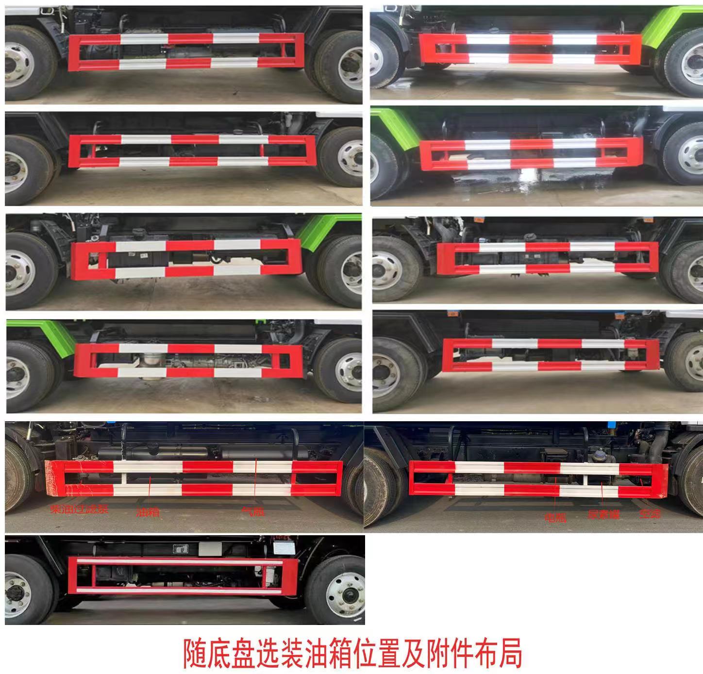 宏磊風(fēng)牌HLF5070ZXXE車廂可卸式垃圾車公告圖片