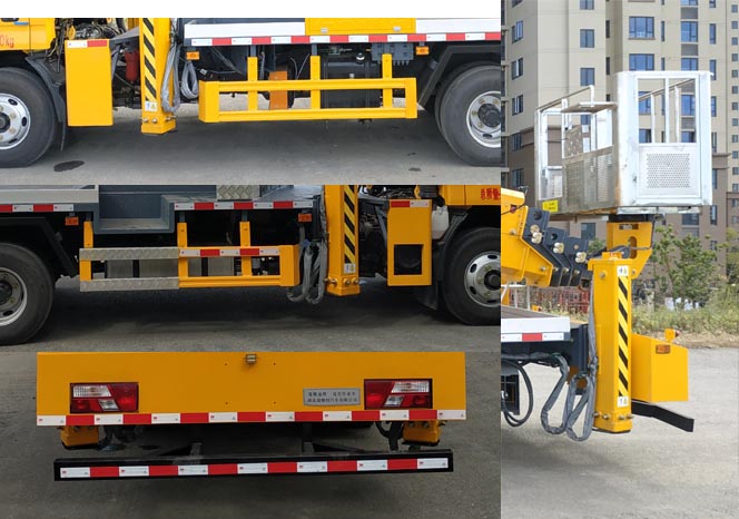 瑞雅晟牌RRR5080JGKJ高空作業(yè)車公告圖片