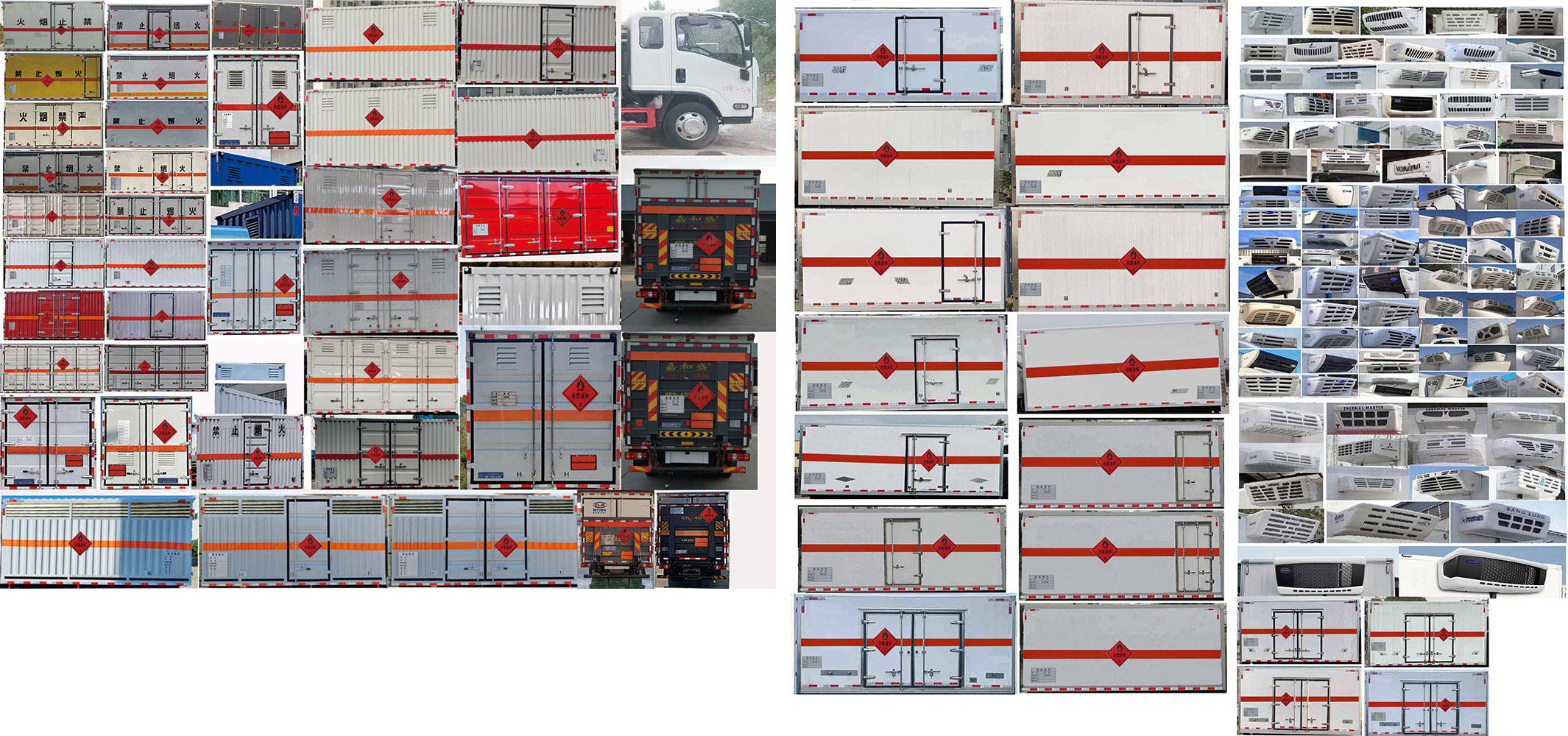 程力牌CL5041XRY6BXW易燃液體廂式運(yùn)輸車公告圖片