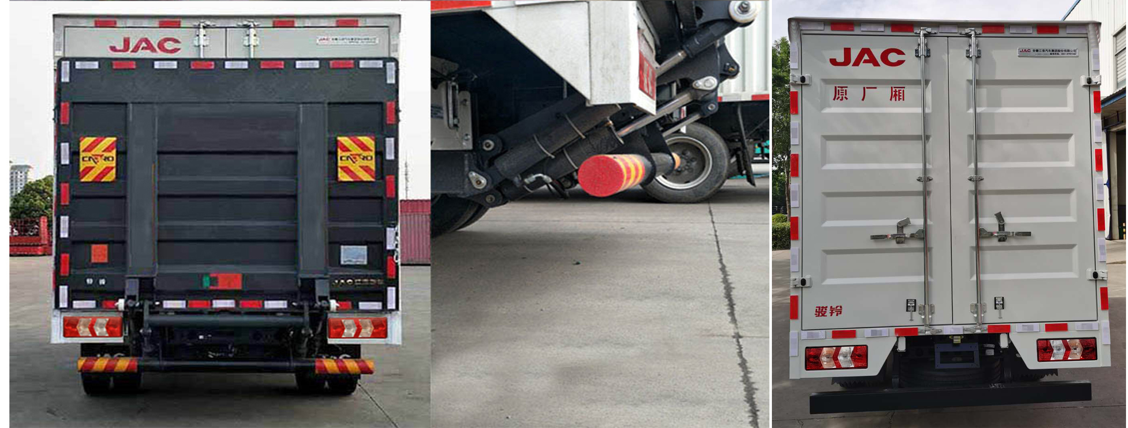 江淮牌HFC5040XXYPV3K1B3S廂式運(yùn)輸車公告圖片