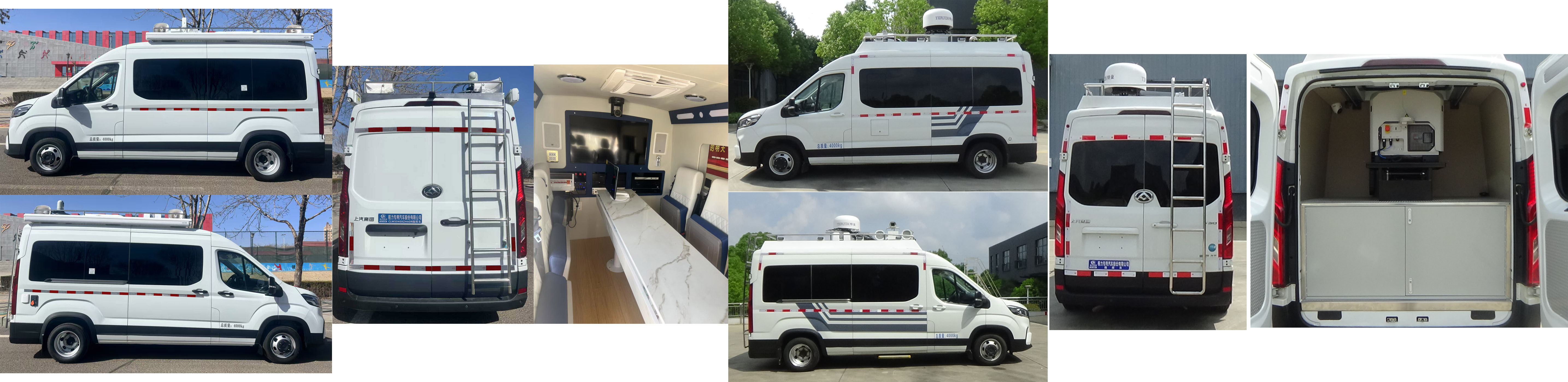 程力威牌CLW5040XZHADR指揮車公告圖片