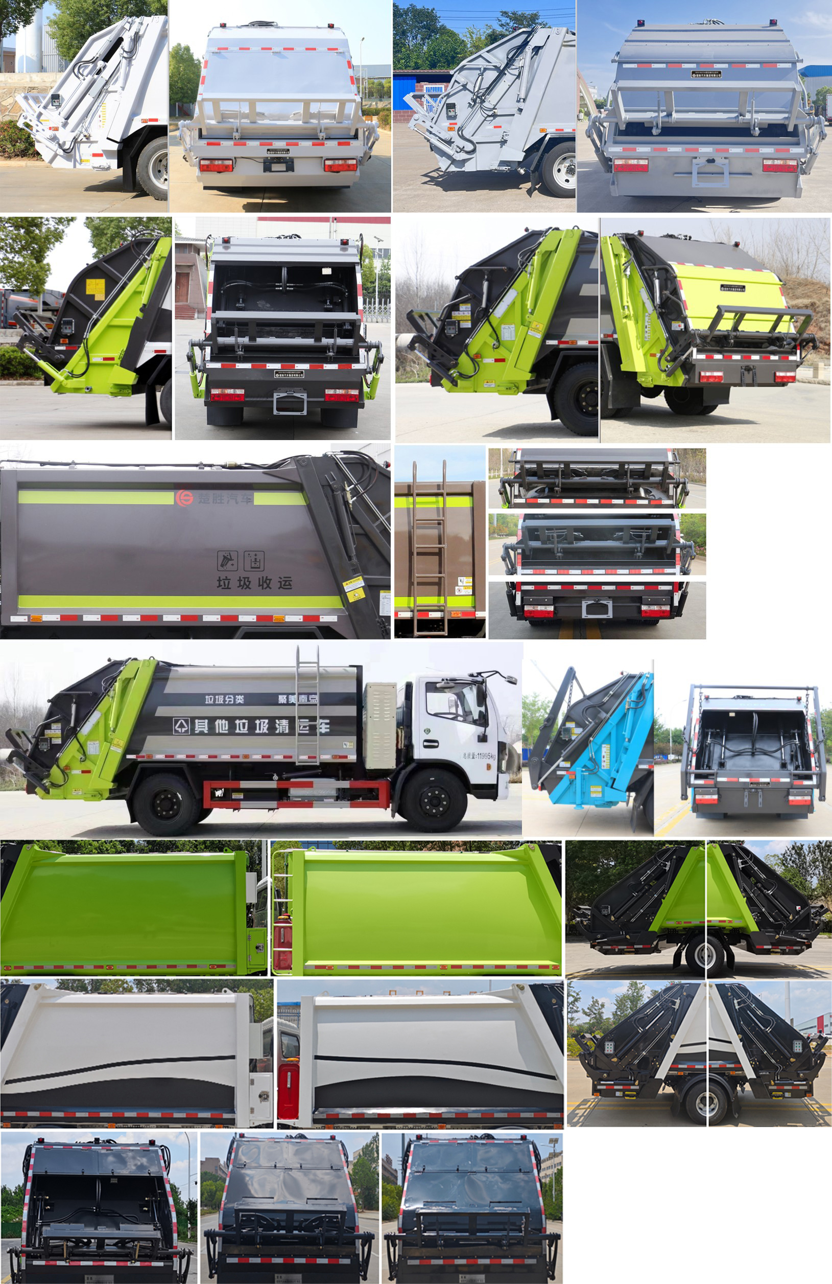 楚勝牌CSC5127ZYSPHEV插電式混合動力壓縮式垃圾車公告圖片