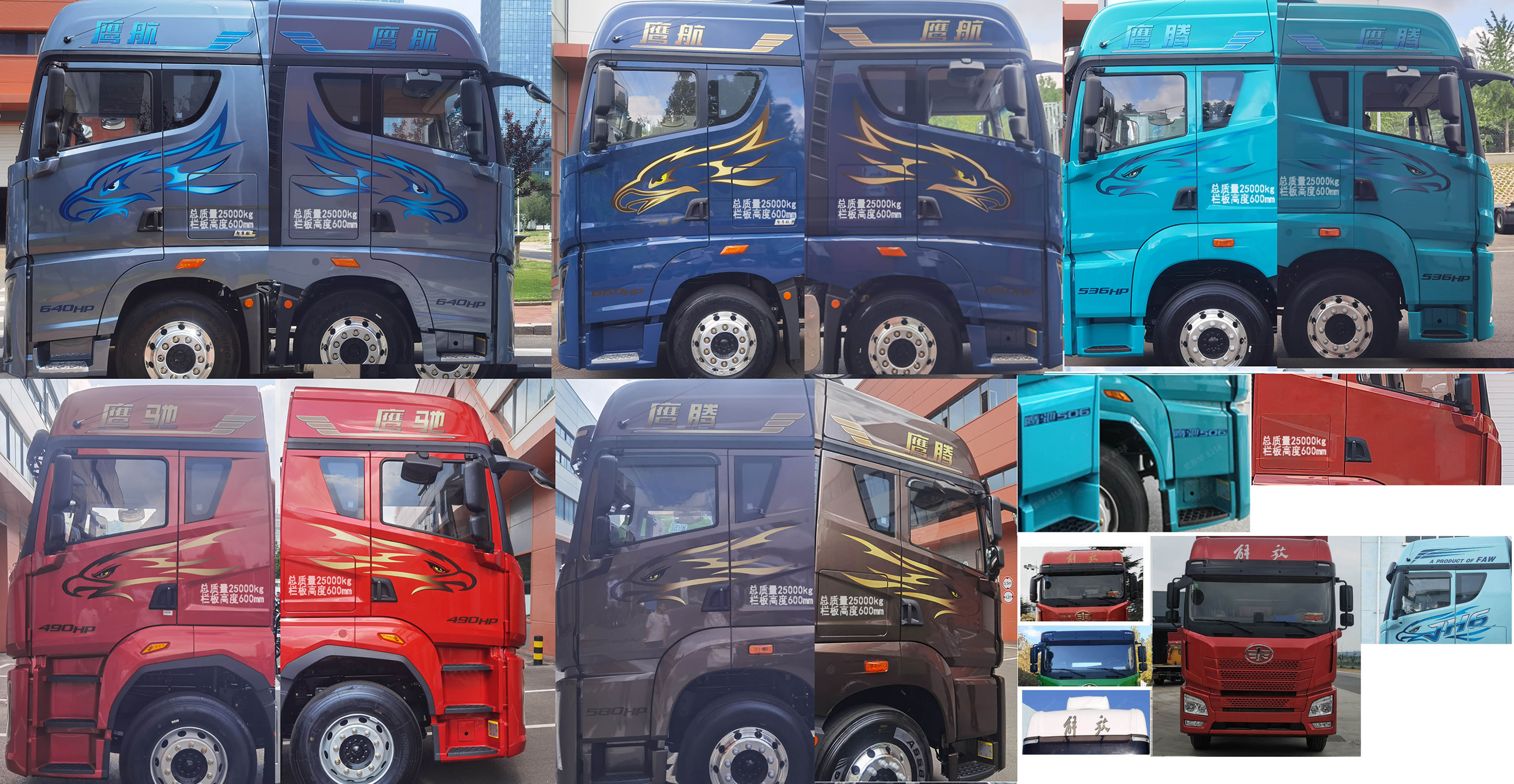 解放牌CA5250CCYP25K2L7T2E6A80倉柵式運(yùn)輸車公告圖片