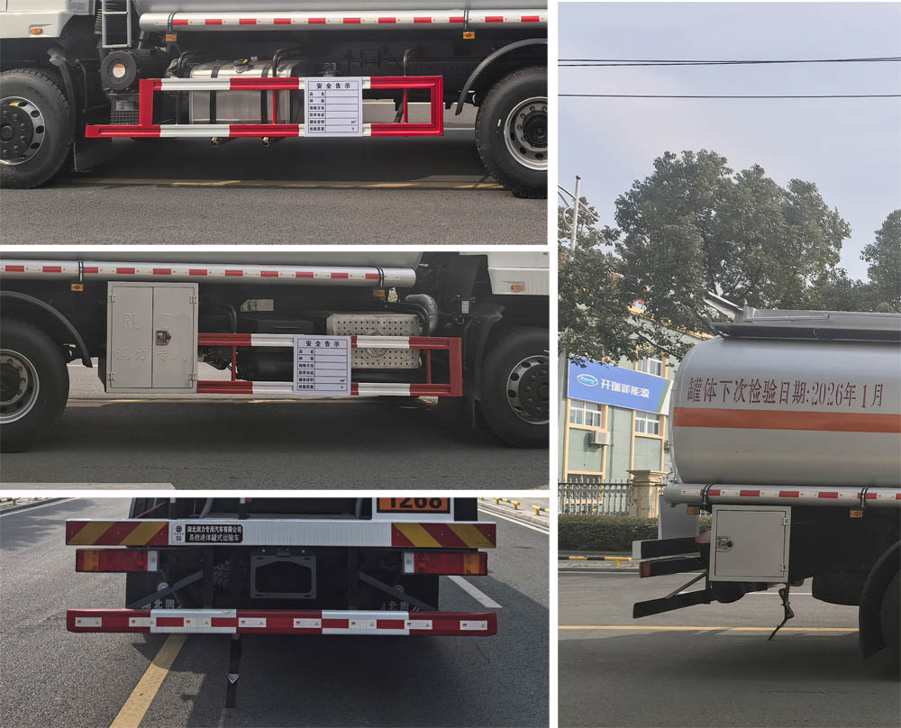 潤知星牌SCS5266GRYEQ6易燃液體罐式運輸車公告圖片