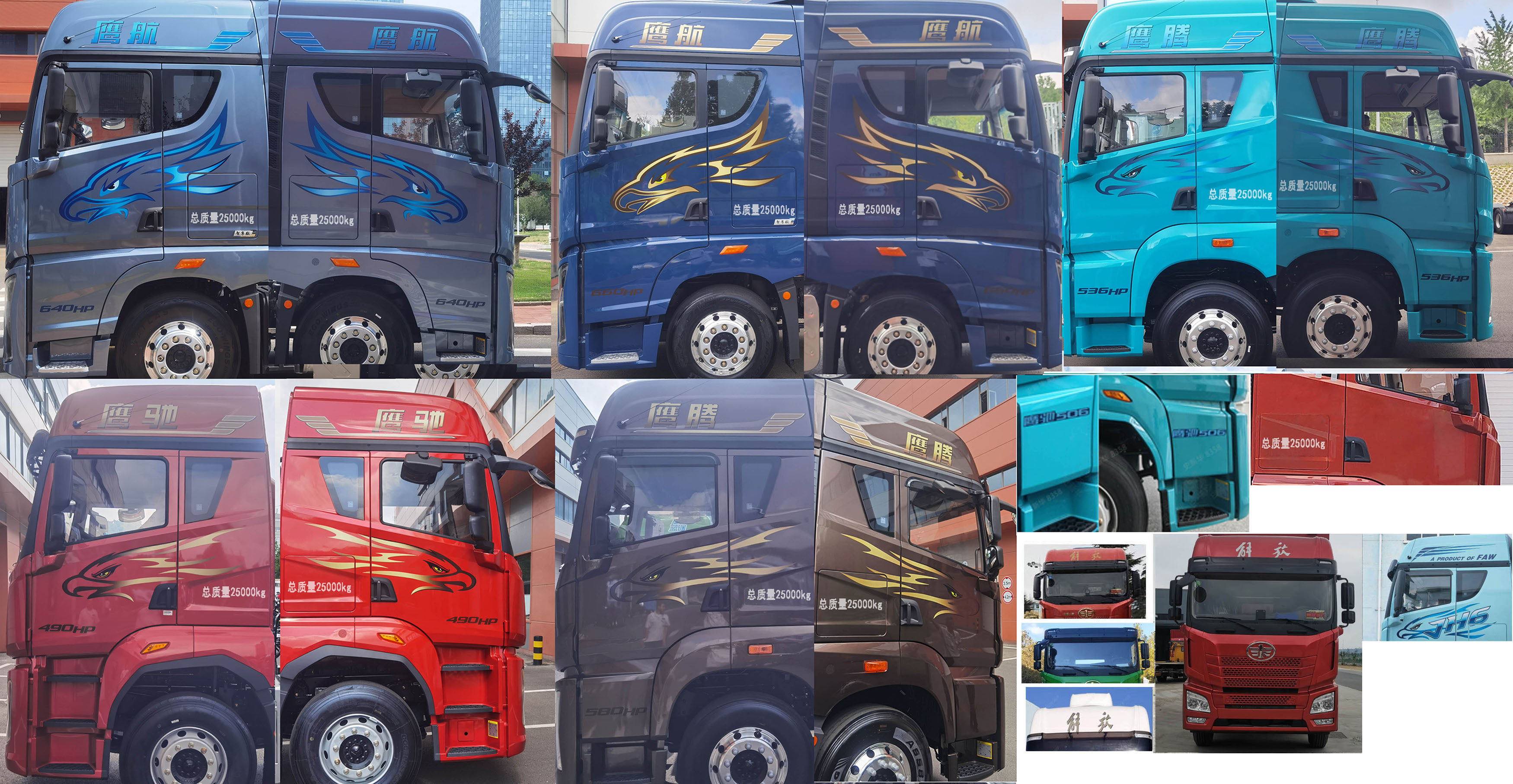 解放牌CA5250XXYP25K2L7T2E6A80廂式運輸車公告圖片