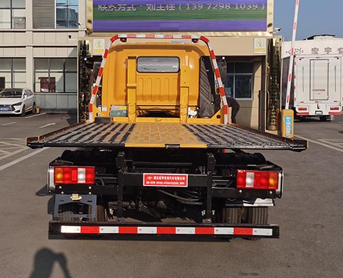 虹宇牌HYS5047TQZZ6QL清障車(chē)公告圖片