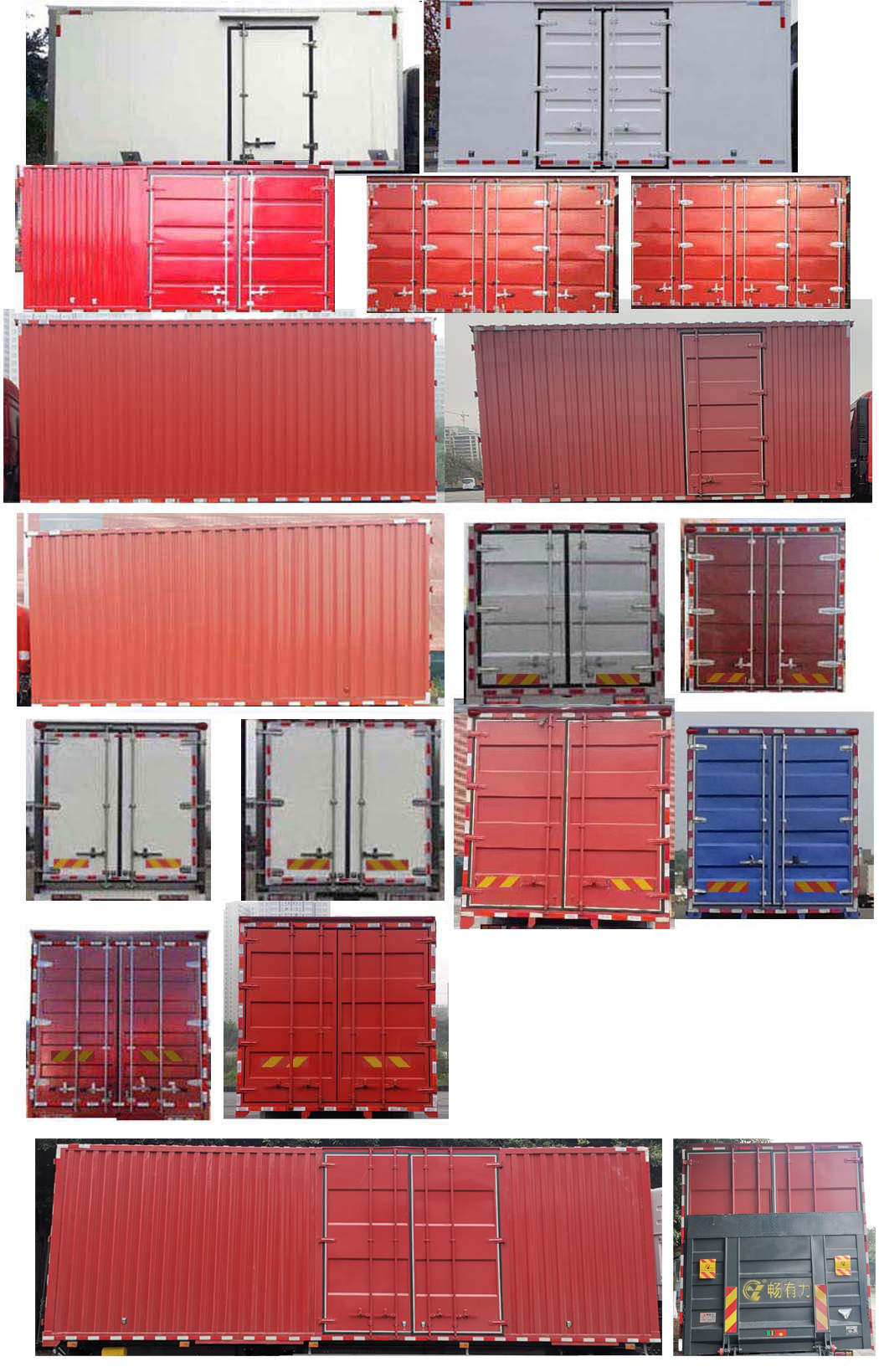 豪沃牌ZZ5184XXYN5617F11廂式運(yùn)輸車公告圖片