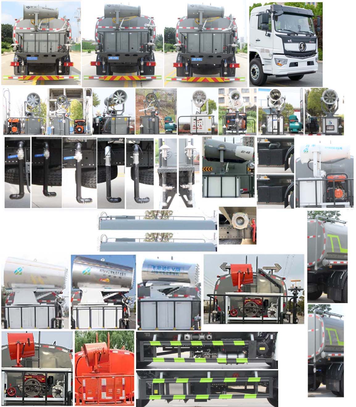 縱昂牌CLT5189TDYSX6多功能抑塵車公告圖片