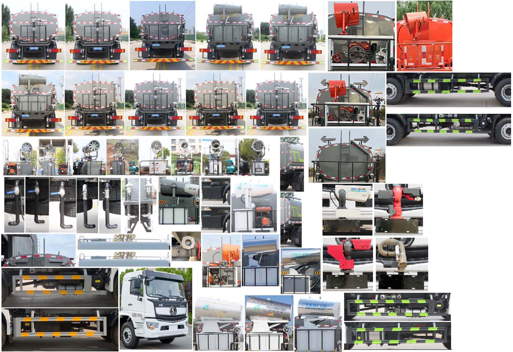 縱昂牌CLT5189GPSSX6B綠化噴灑車公告圖片