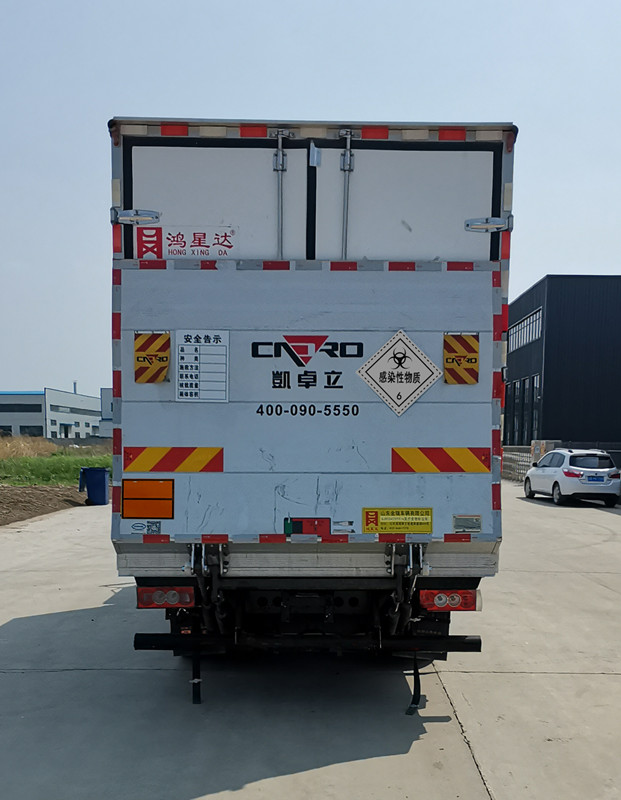 鴻星達(dá)牌SJR5042XYY-6醫(yī)療廢物轉(zhuǎn)運(yùn)車(chē)公告圖片