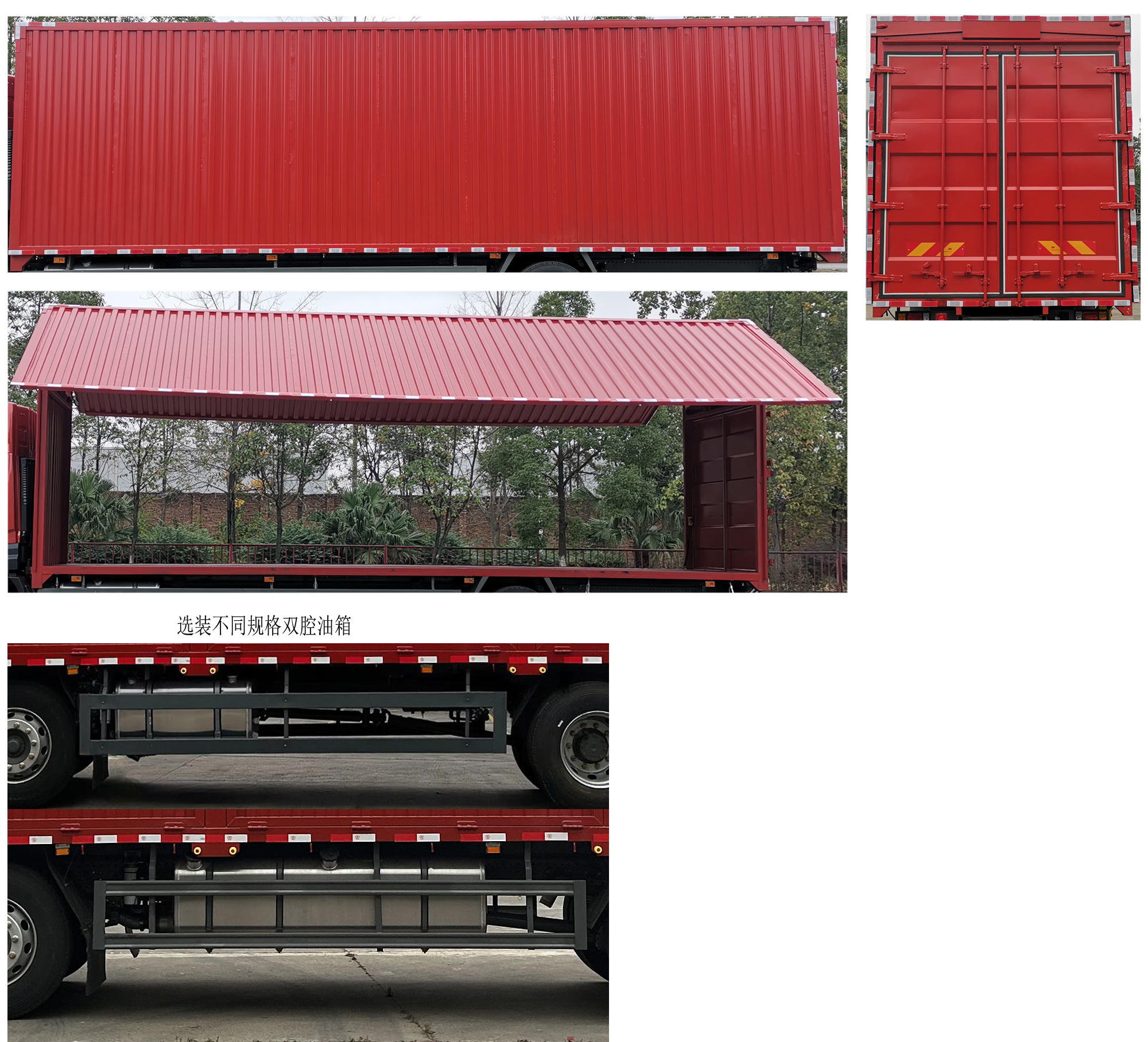 豪沃牌ZZ5184XYKN7117F11翼開(kāi)啟廂式車(chē)公告圖片