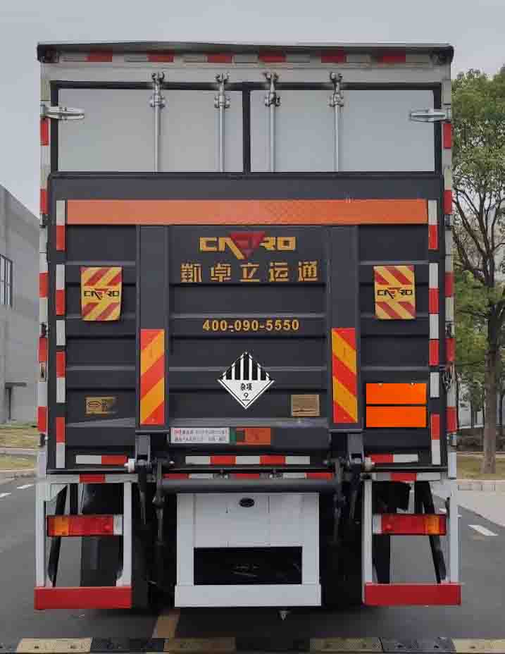 襄鑫鼎牌XDV5325XZWE6雜項危險物品廂式運輸車公告圖片