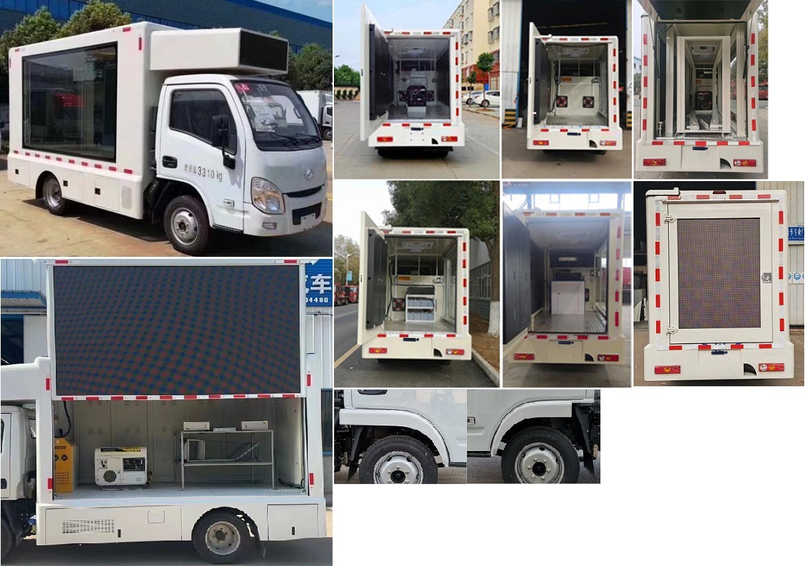 躍進(jìn)牌SH5033XXCPEGCNZ宣傳車公告圖片