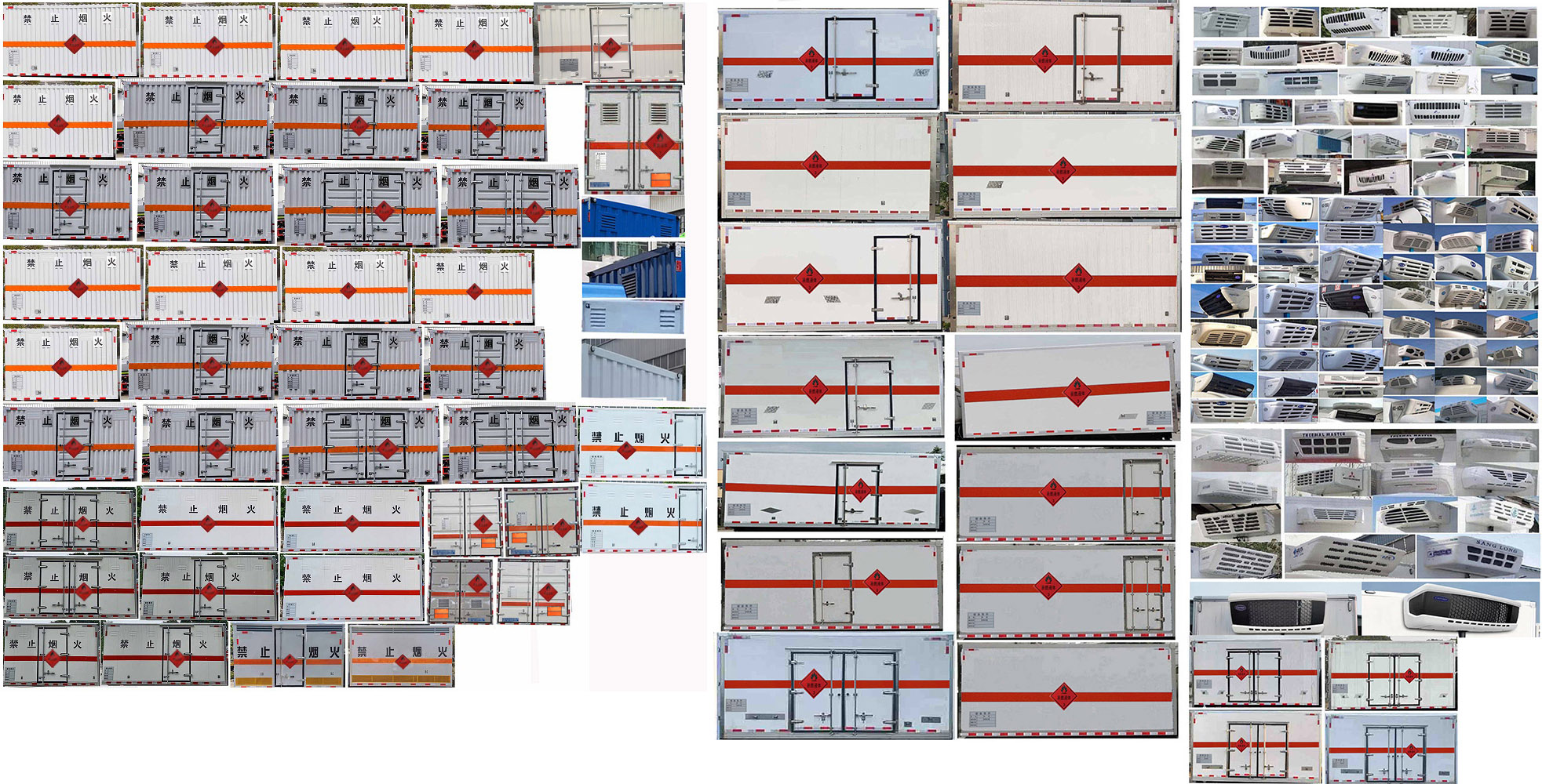 程力牌CL5042XRY6BXW易燃液體廂式運輸車公告圖片