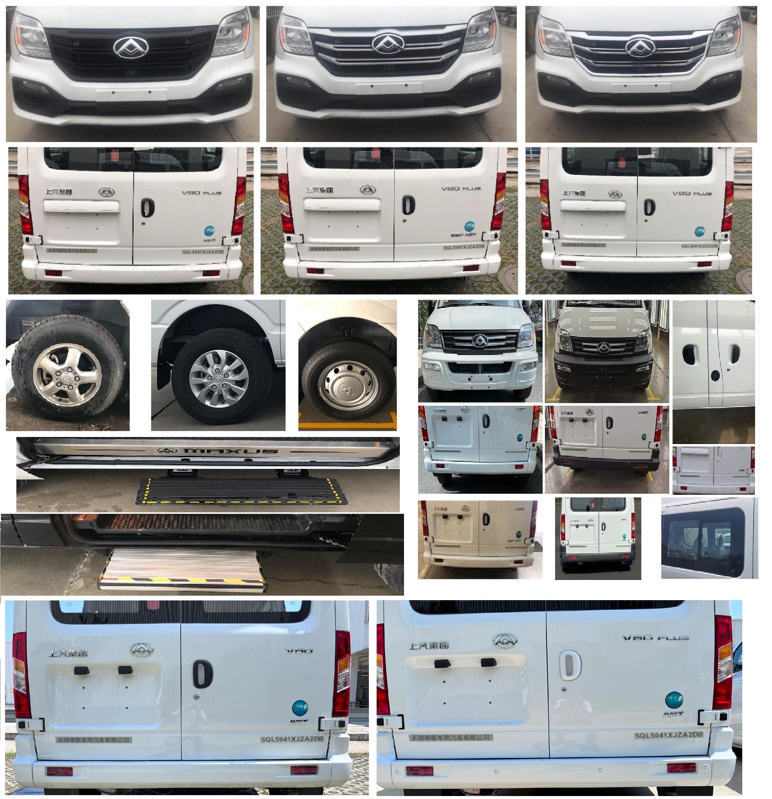 申馳牌SQL5041XJZA2DB救助車公告圖片