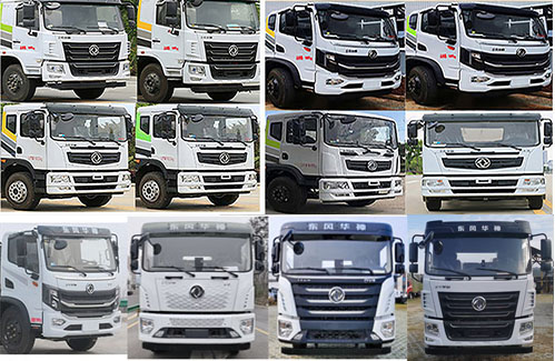 中潔牌XZL5183GXE6吸糞車公告圖片