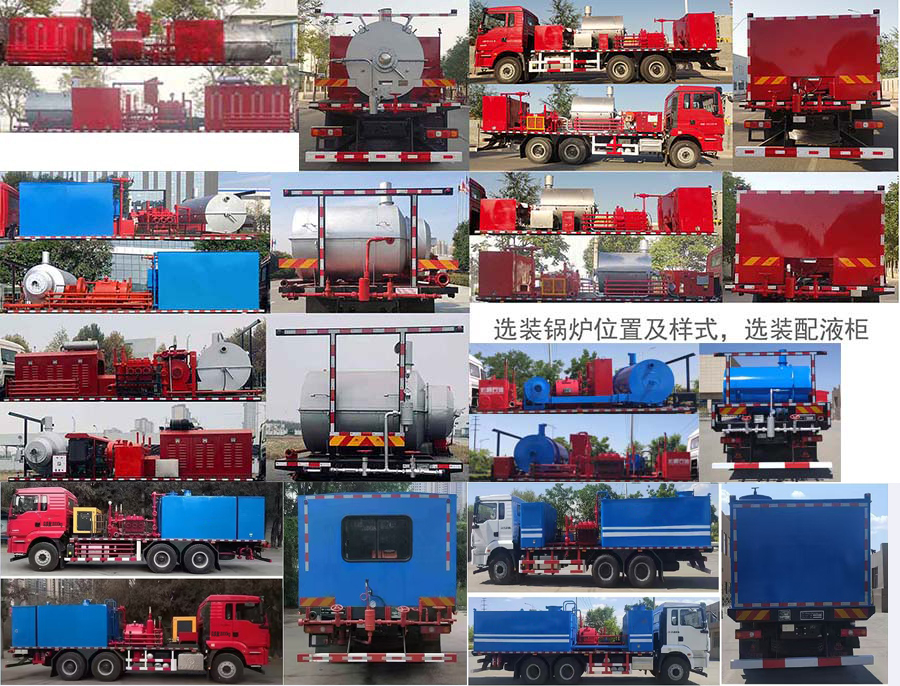 專致牌YZZ5180TXL20洗井清蠟車公告圖片