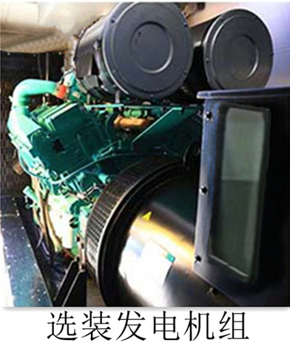 和隆兆帕牌LZP5250XDY電源車公告圖片