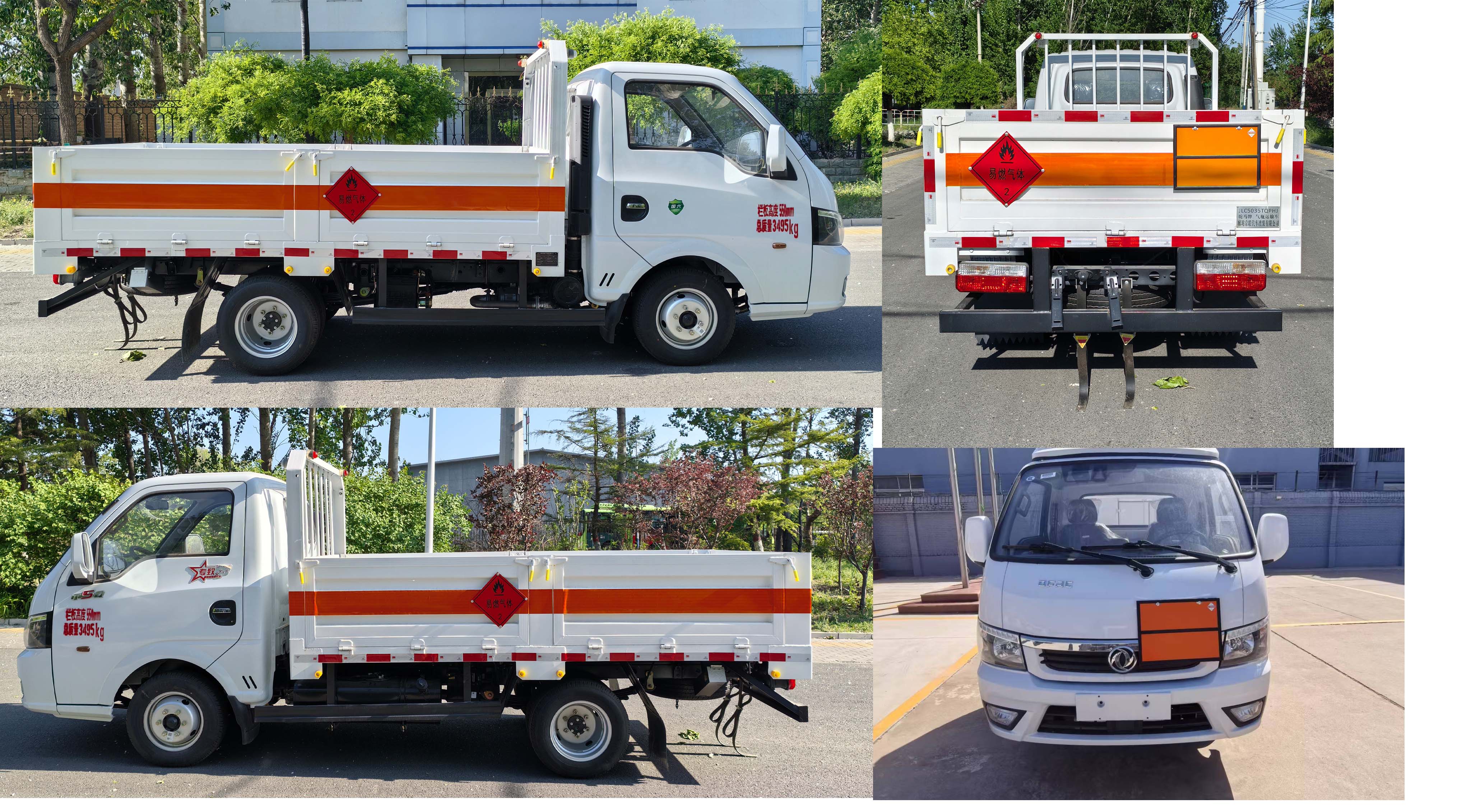 駝馬牌JLC5035TQPHJ氣瓶運輸車公告圖片