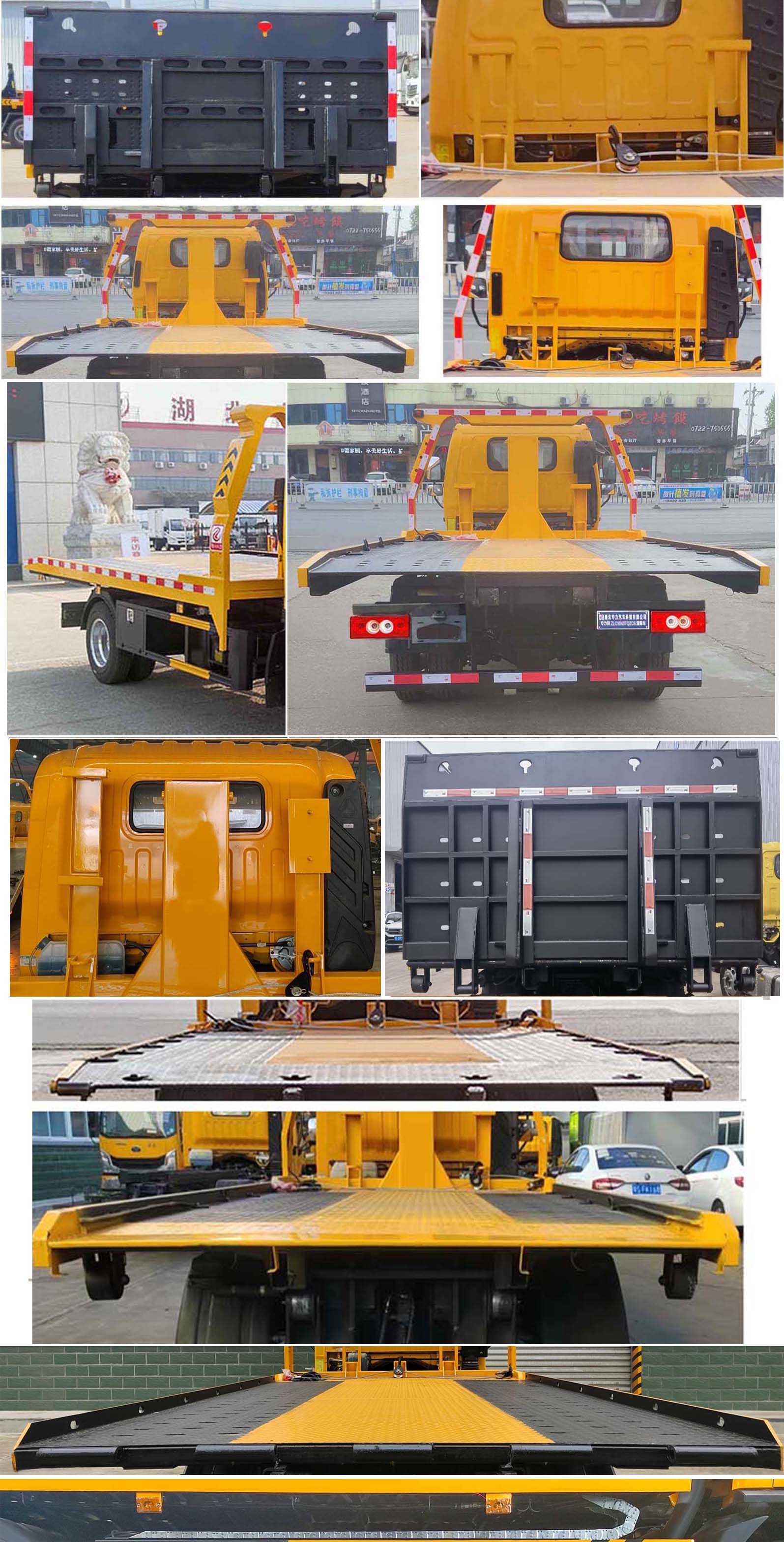 專力牌ZLC5048TQZB6清障車公告圖片