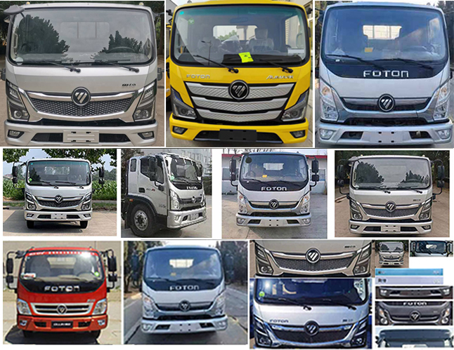 專力牌ZLC5048TQZB6清障車公告圖片