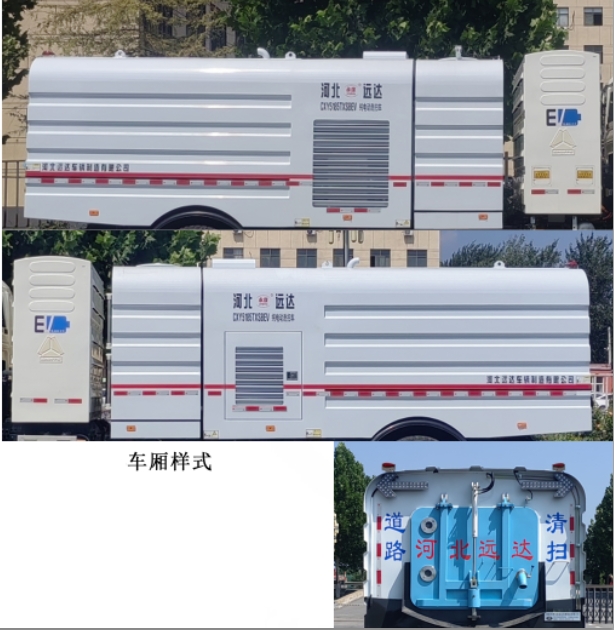 永康牌CXY5185TXSBEV純電動洗掃車公告圖片