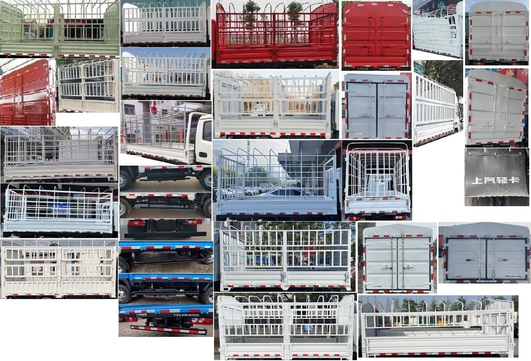 躍進(jìn)牌SH5033CCYPEGCNZ6倉(cāng)柵式運(yùn)輸車公告圖片
